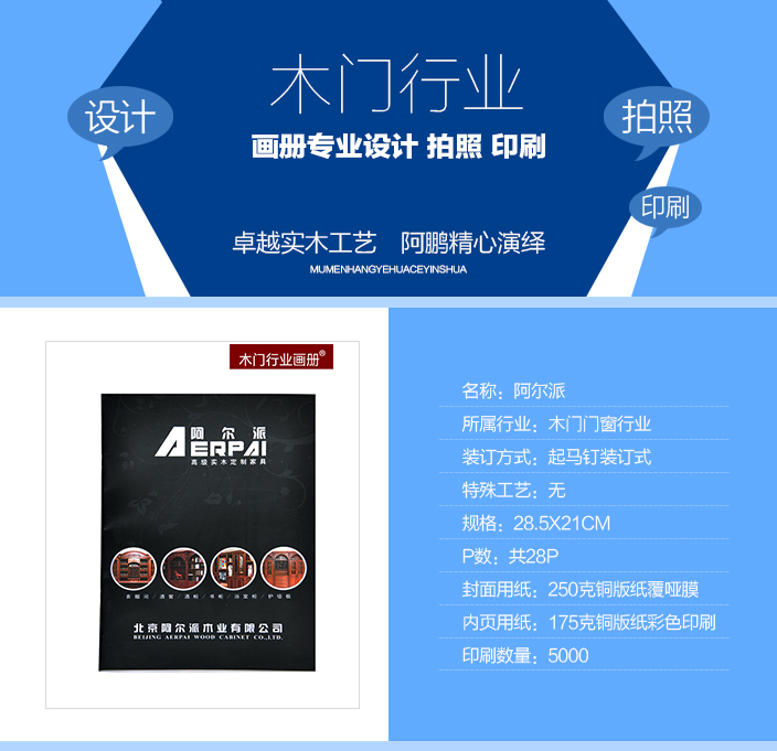 詳情頁1.jpg 詳情頁1.jpg