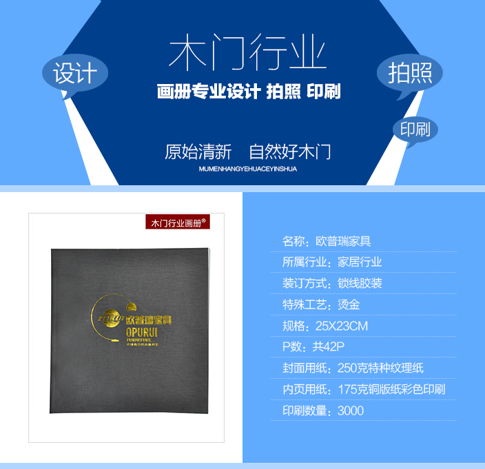 詳情頁1.jpg 詳情頁1.jpg