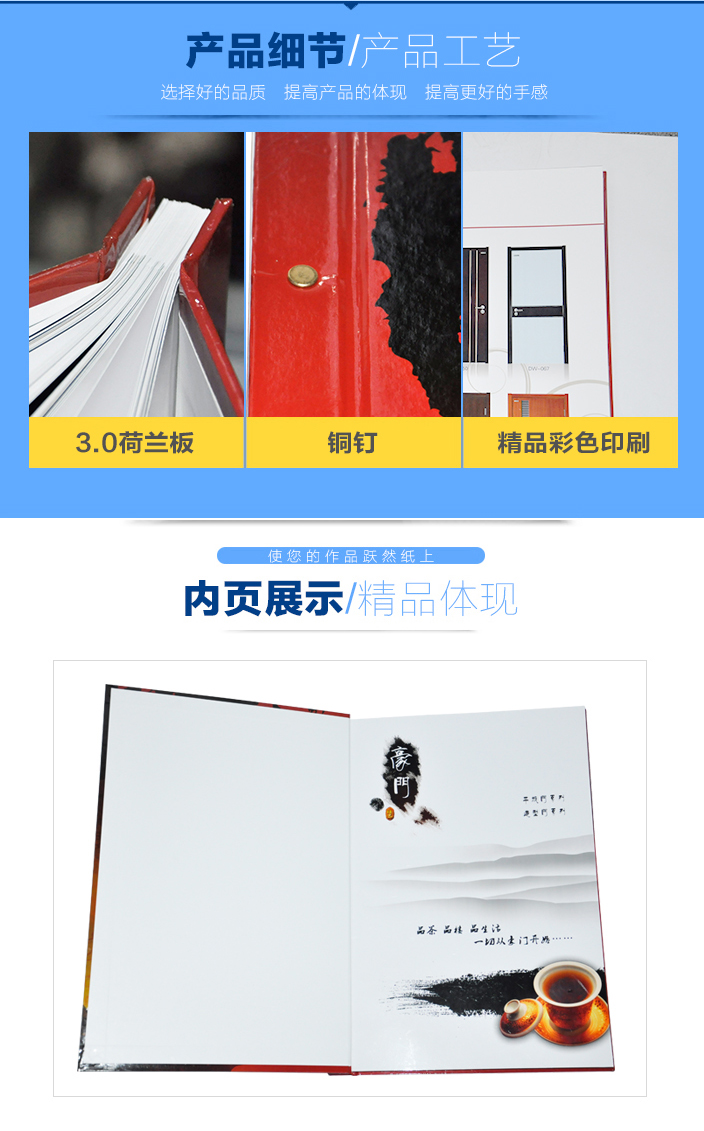 詳情頁2.jpg 詳情頁2.jpg