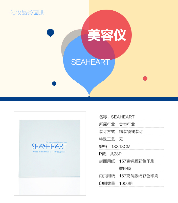 詳情頁1.jpg 詳情頁1.jpg