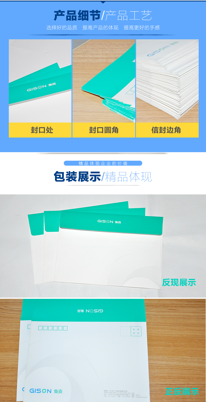 詳情頁2.jpg 詳情頁2.jpg