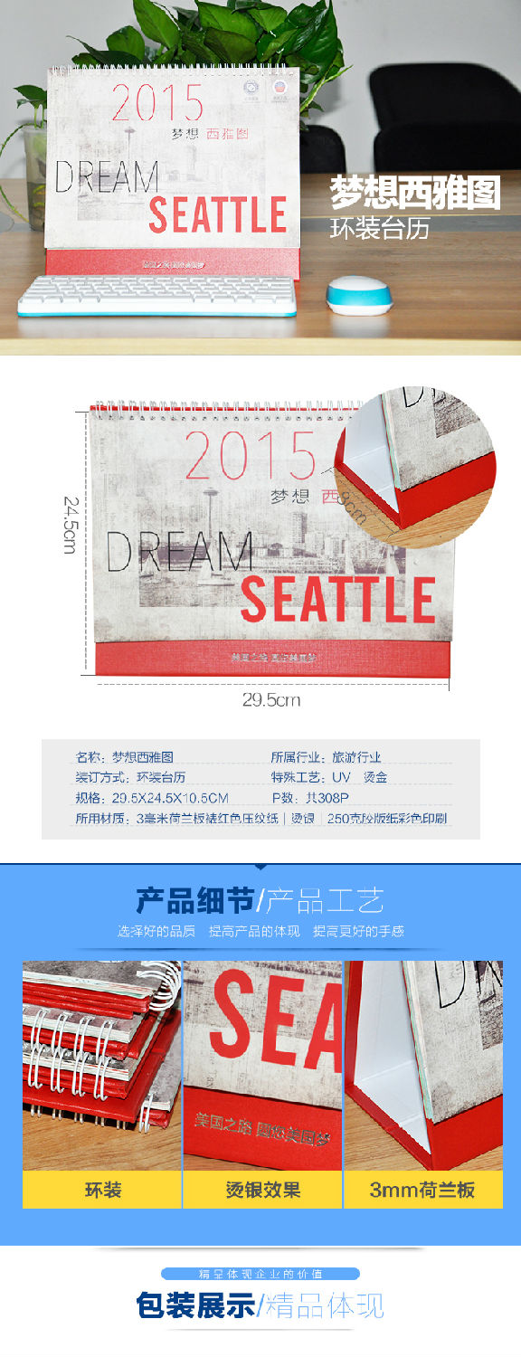 詳情頁1.jpg 詳情頁1.jpg