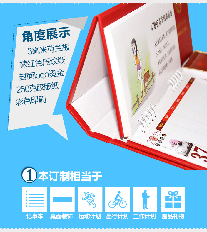 詳情頁5.jpg 詳情頁5.jpg