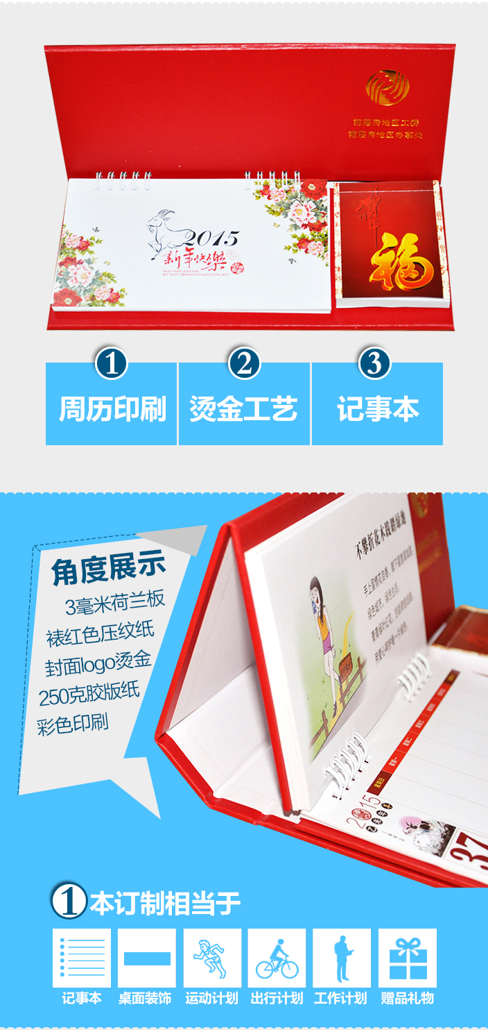 詳情頁2.jpg 詳情頁2.jpg