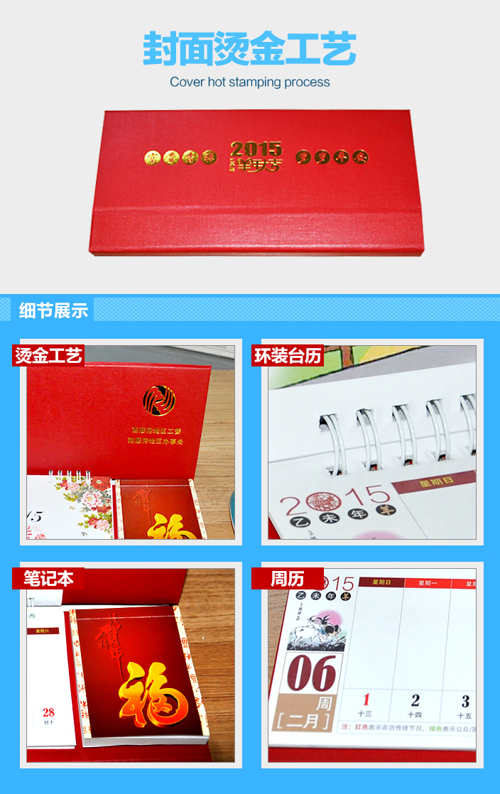 詳情頁3.jpg 詳情頁3.jpg