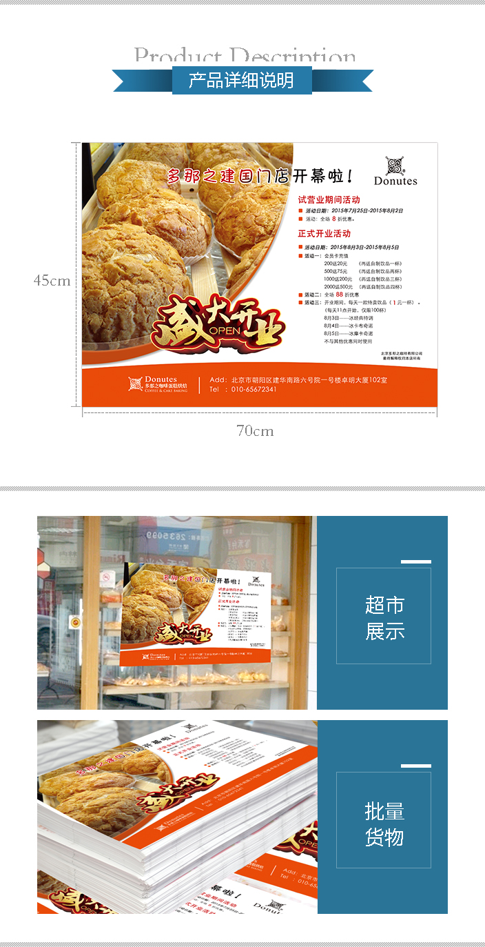 多那之改.jpg 多那之改.jpg