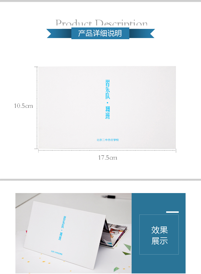 北京折頁印刷.jpg 北京折頁印刷.jpg