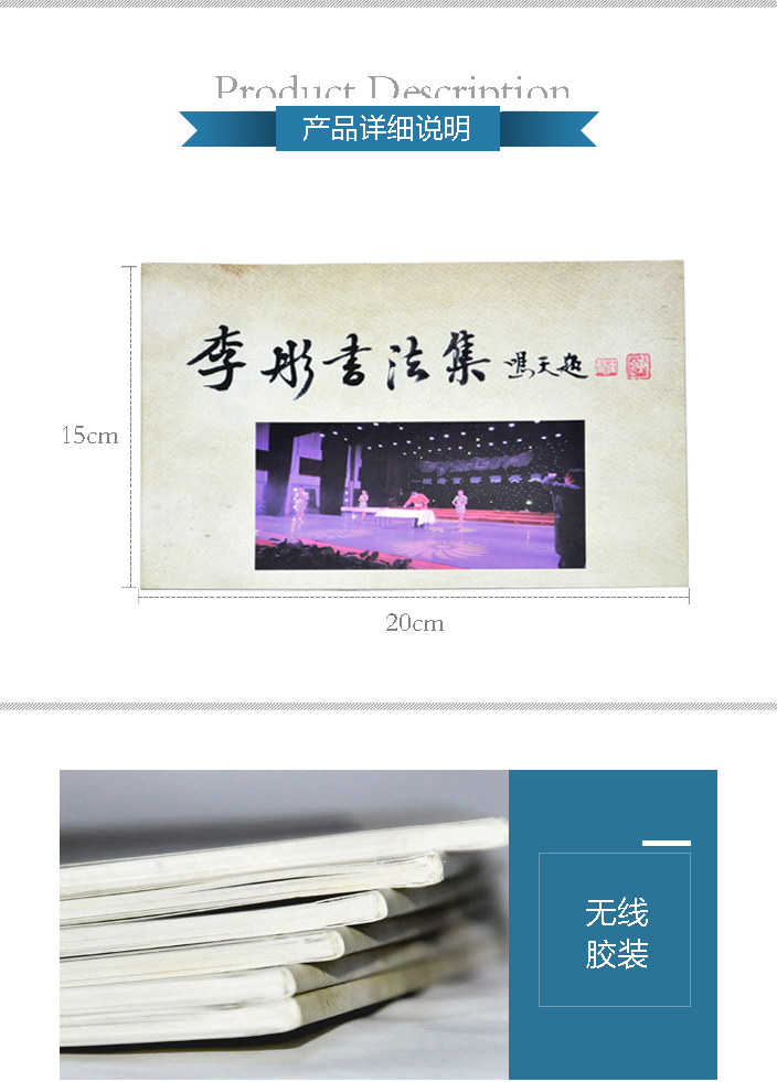 詳情頁新定1.jpg 詳情頁新定1.jpg