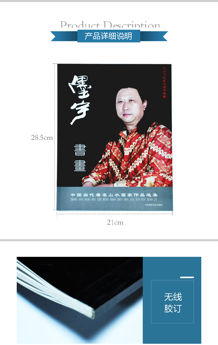 詳情頁新定1.jpg 詳情頁新定1.jpg