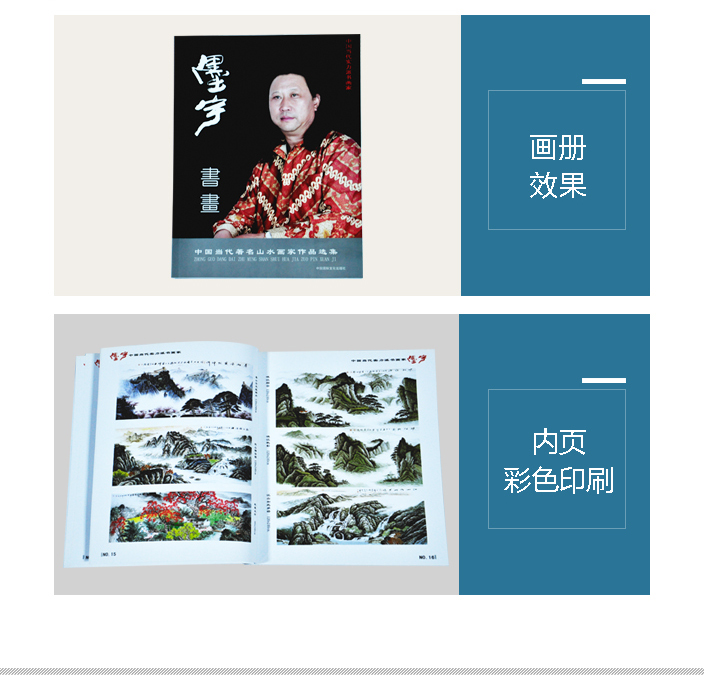 詳情頁新定2.jpg 詳情頁新定2.jpg