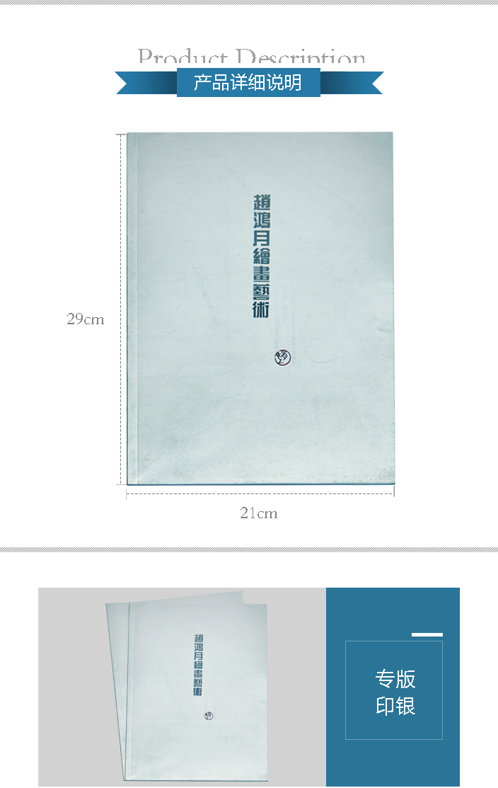 詳情頁新定1.jpg 詳情頁新定1.jpg