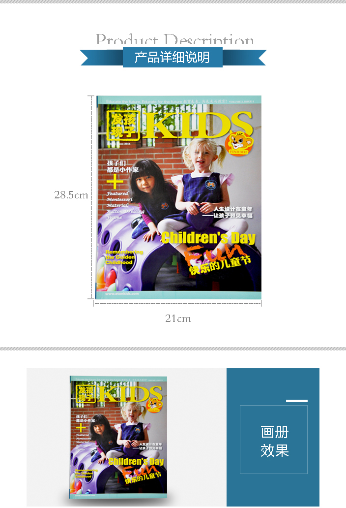 詳情頁1.jpg 詳情頁1.jpg