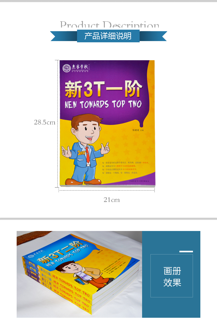 詳情頁1.jpg 詳情頁1.jpg