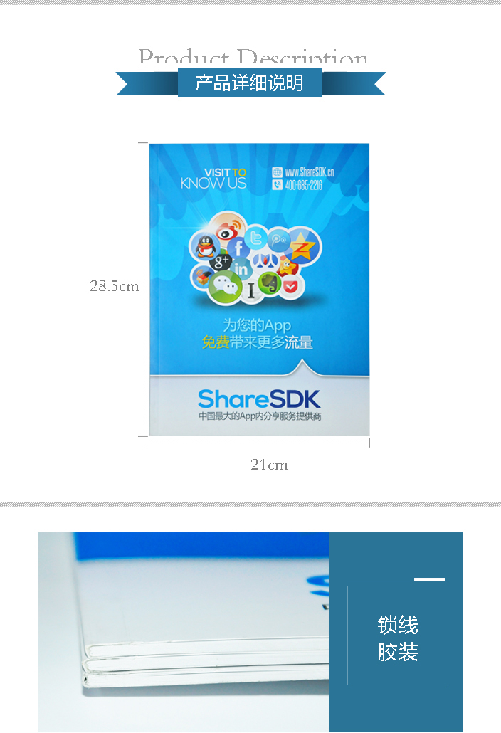 詳情頁1.jpg 詳情頁1.jpg