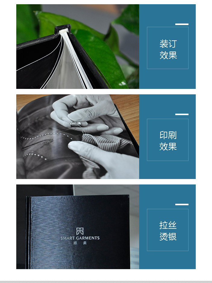 畫冊印刷.jpg 畫冊印刷.jpg