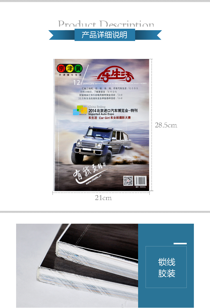 詳情頁1.jpg 詳情頁1.jpg