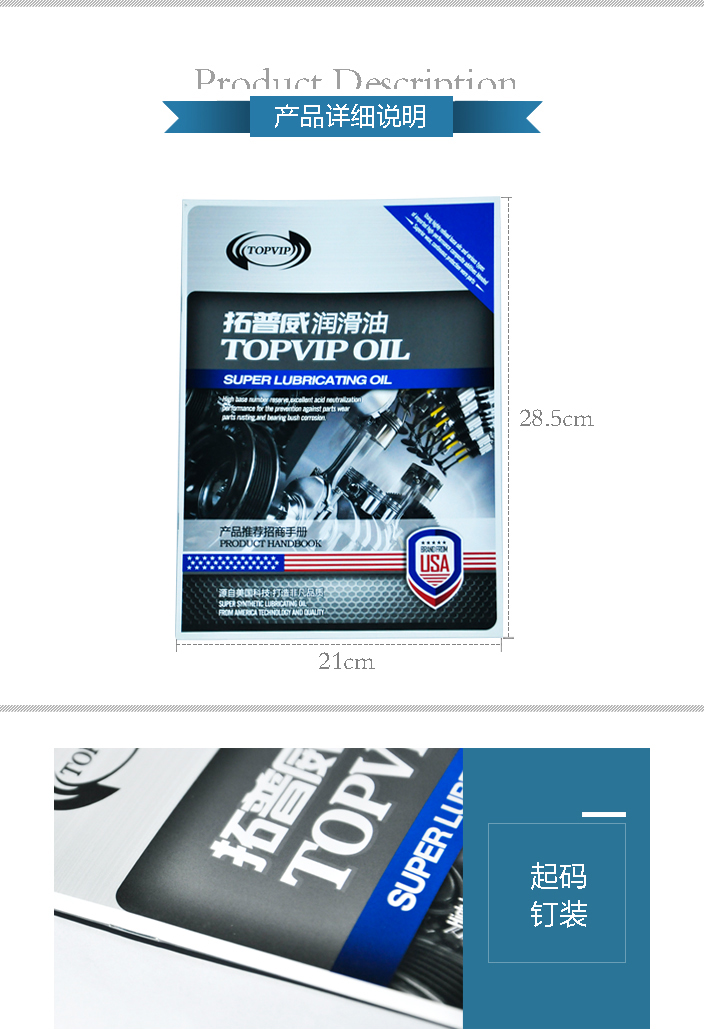 詳情頁1.jpg 詳情頁1.jpg