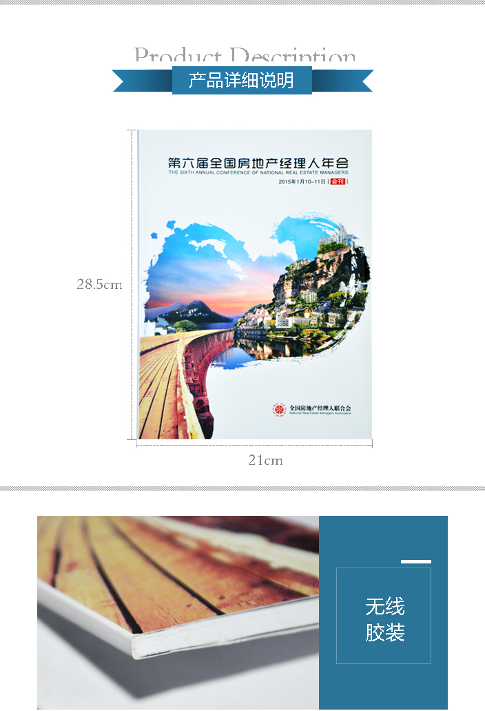 詳情頁1.jpg 詳情頁1.jpg