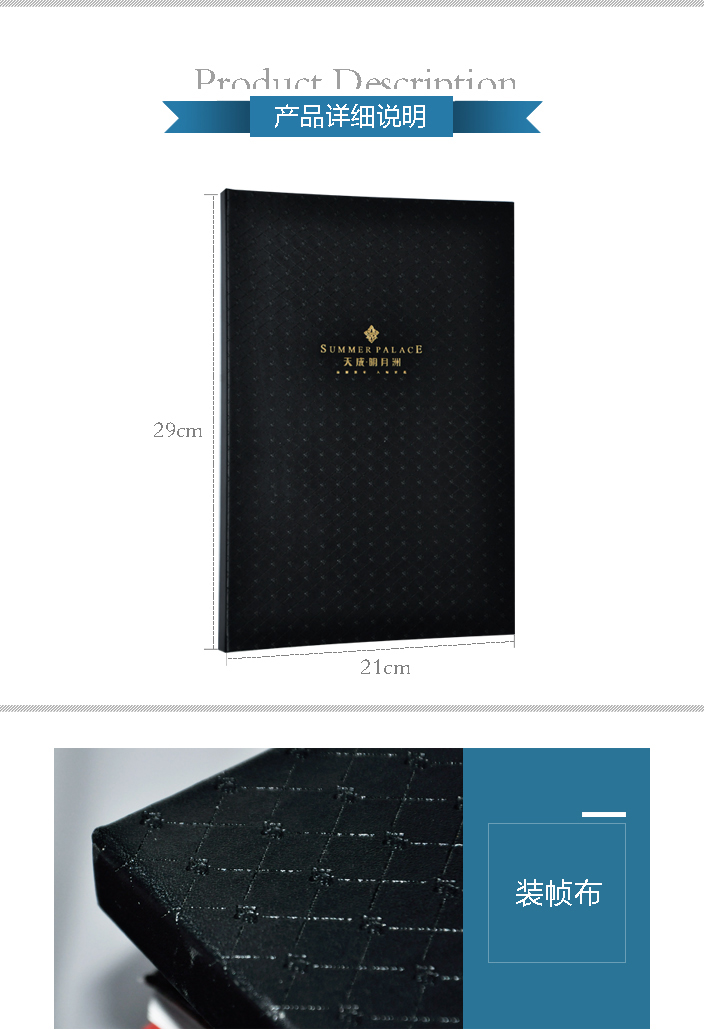 詳情頁1.jpg 詳情頁1.jpg