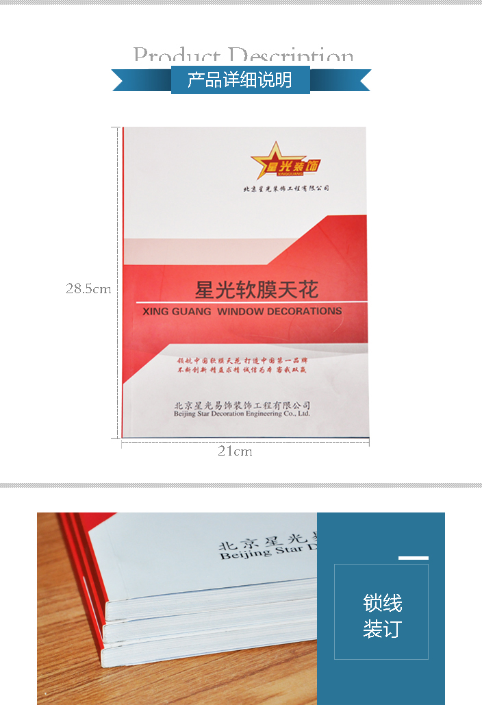 詳情頁1.jpg 詳情頁1.jpg