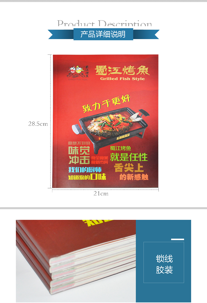 詳情頁(yè)1.jpg 詳情頁(yè)1.jpg