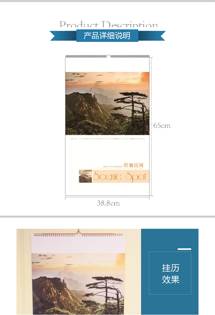 臺歷印刷.jpg 臺歷印刷.jpg