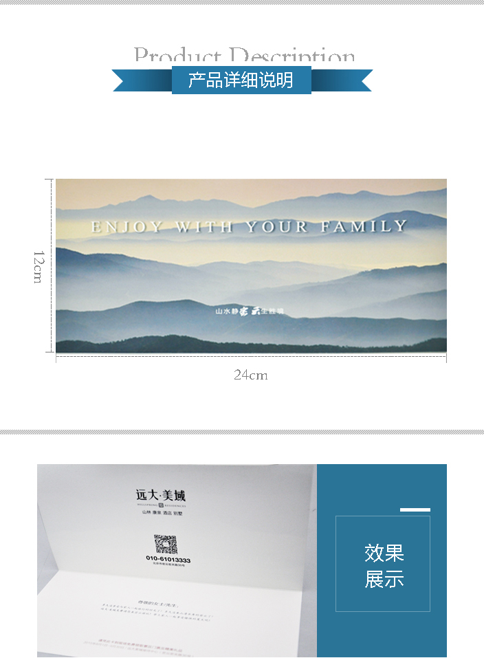 賀卡印刷.jpg 賀卡印刷.jpg