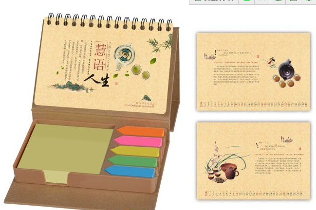 北京個性臺歷印刷