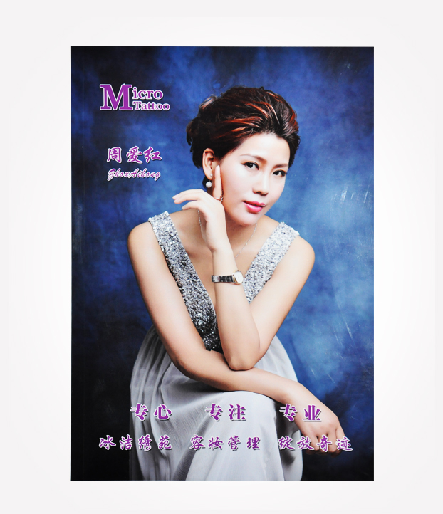 印刷畫冊(cè)非圖像部的污染是什么