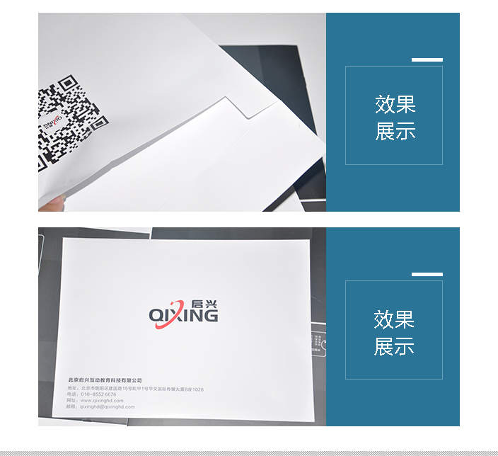 信封訂制.jpg 信封訂制.jpg