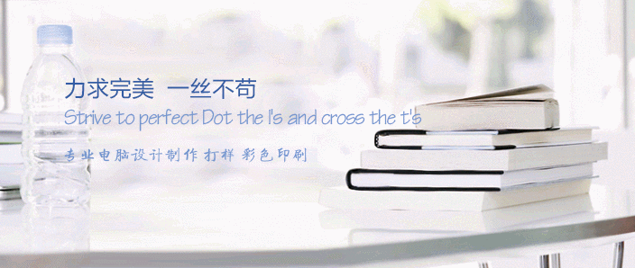 北京臺歷印刷.gif 北京臺歷印刷.gif