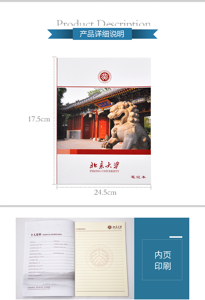 筆記本印刷.jpg 筆記本印刷.jpg