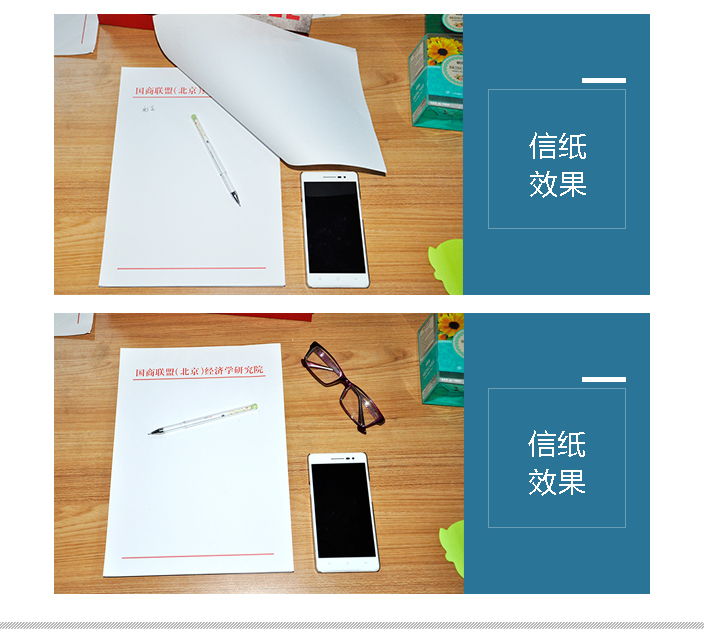 國商聯盟(北京)經濟學研究院詳情頁2.jpg 國商聯盟(北京)經濟學研究院詳情頁2.jpg