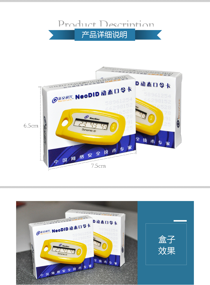 包裝盒印刷.jpg 包裝盒印刷.jpg