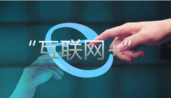 印刷廠遇上互聯(lián)網