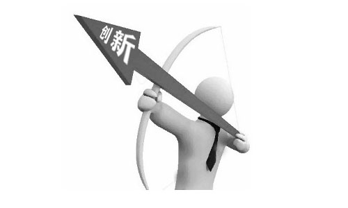 創新是綠色標簽印刷不竭的源泉 創新是綠色標簽印刷不竭的源泉