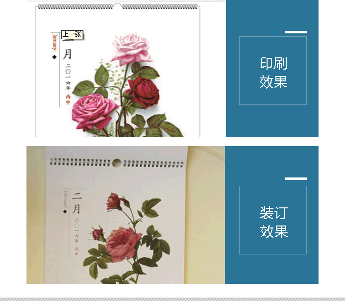 掛歷印刷設計 掛歷印刷設計
