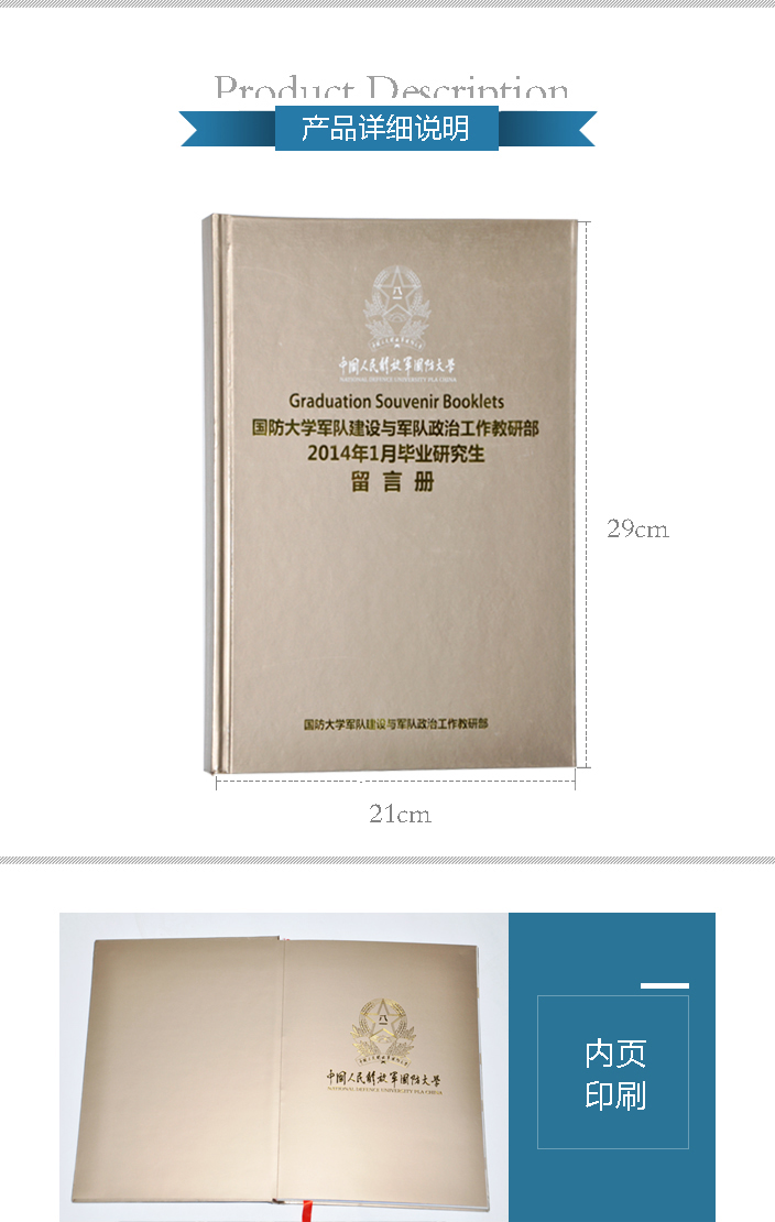 畫冊印刷 畫冊印刷