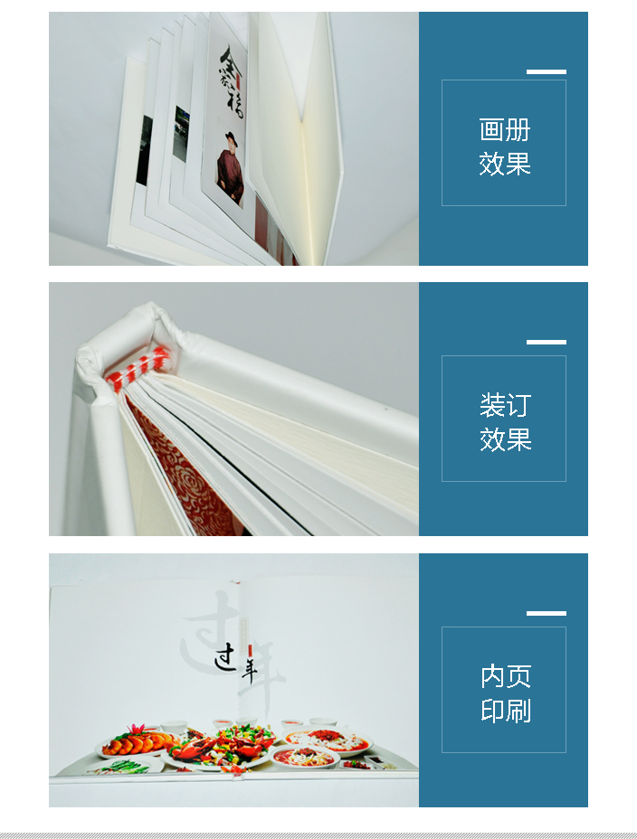 精裝畫(huà)冊(cè) 精裝畫(huà)冊(cè)