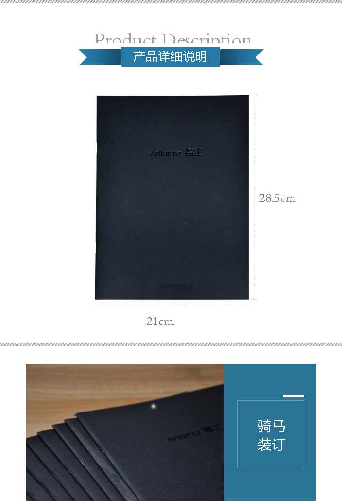 北京畫冊印刷 北京畫冊印刷