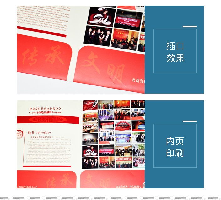 封套印刷 封套印刷