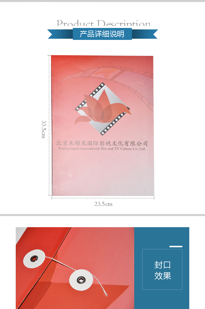 檔案袋設計 檔案袋設計