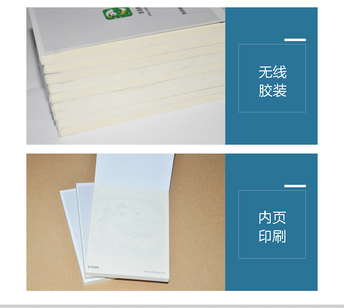 便簽印刷設計 便簽印刷設計