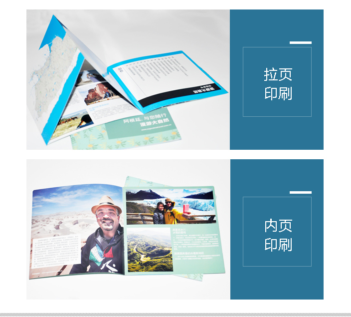 旅游漫游大自然 旅游漫游大自然