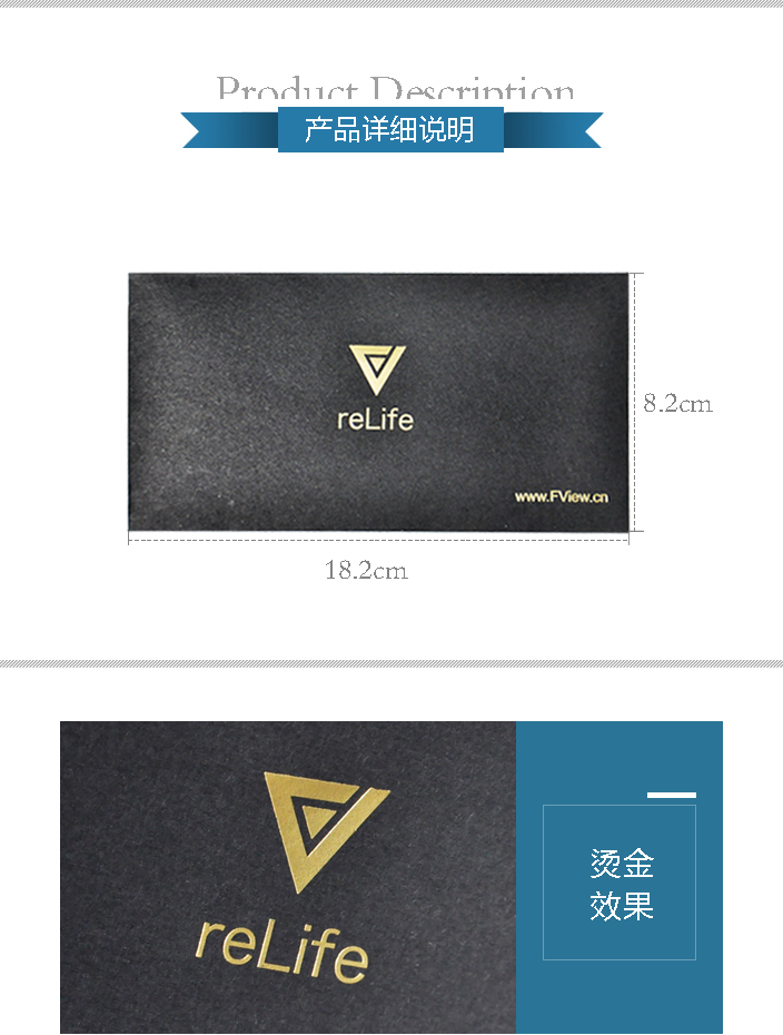 FView reLife—閑置手機高品質寄售平臺 FView reLife—閑置手機高品質寄售平臺