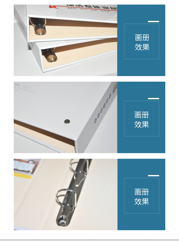 鐵環(huán)精裝畫(huà)冊(cè) 鐵環(huán)精裝畫(huà)冊(cè)