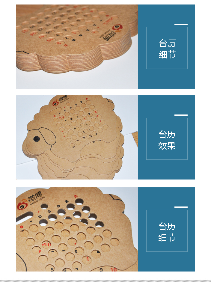 異形臺歷 異形臺歷