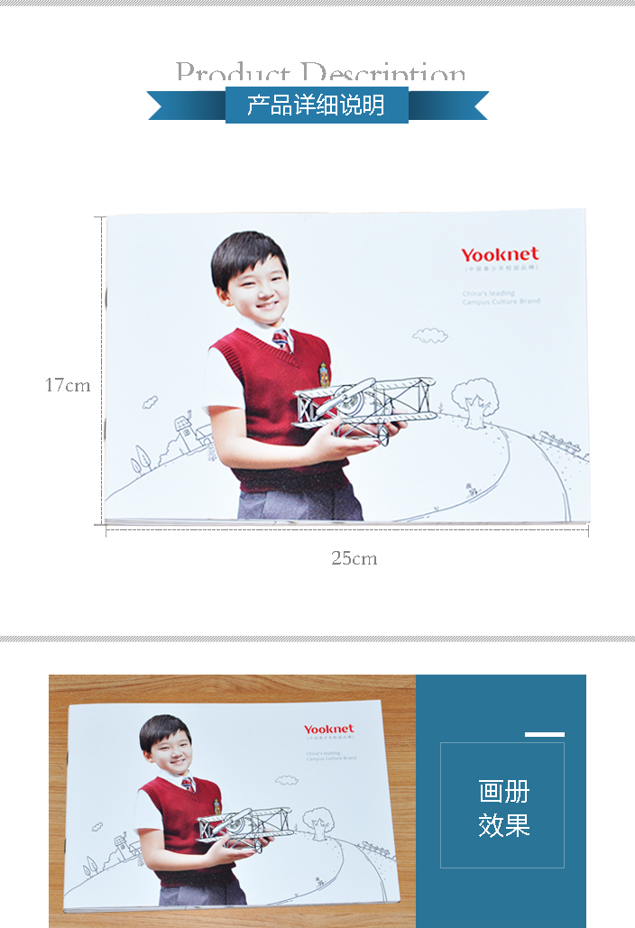 優(yōu)卡(北京)科技股份有限公司 優(yōu)卡(北京)科技股份有限公司