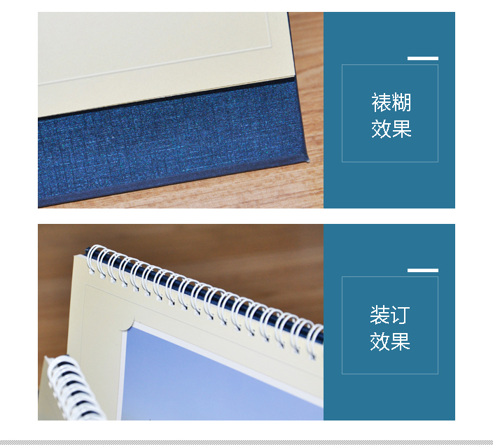 臺歷訂制 臺歷訂制