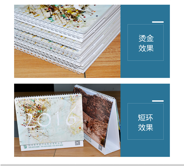 北京旅行社 北京旅行社